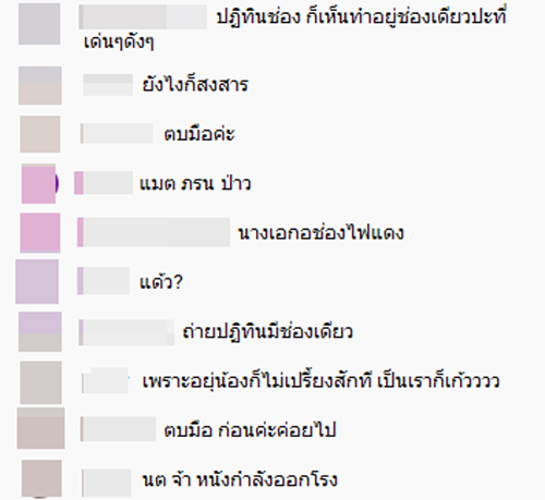 นางเอก 30 ล้าน