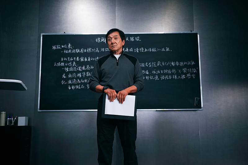 The Shadow's Edge แผนระห่ำ ใหญ่ฟัดเดือด ภาพตัวอย่าง