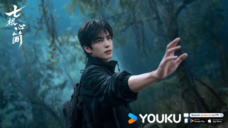 เจ็ดคัมภีร์ผนึกมาร The Seven Relics of ill Omen ซีรี่ย์จีน