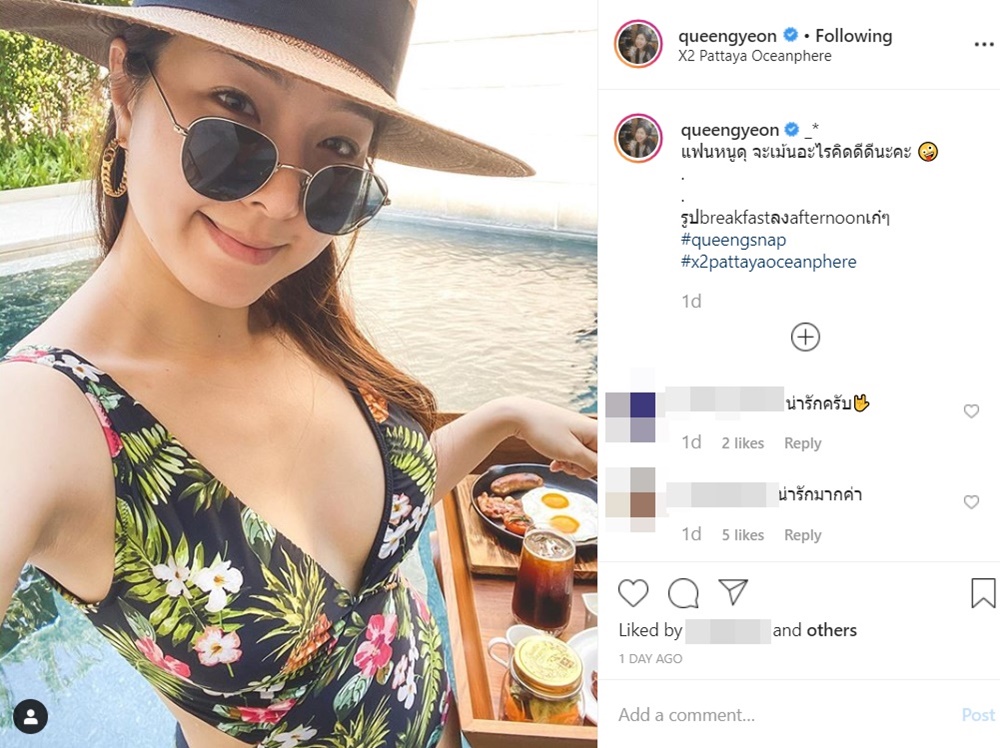 จียอน