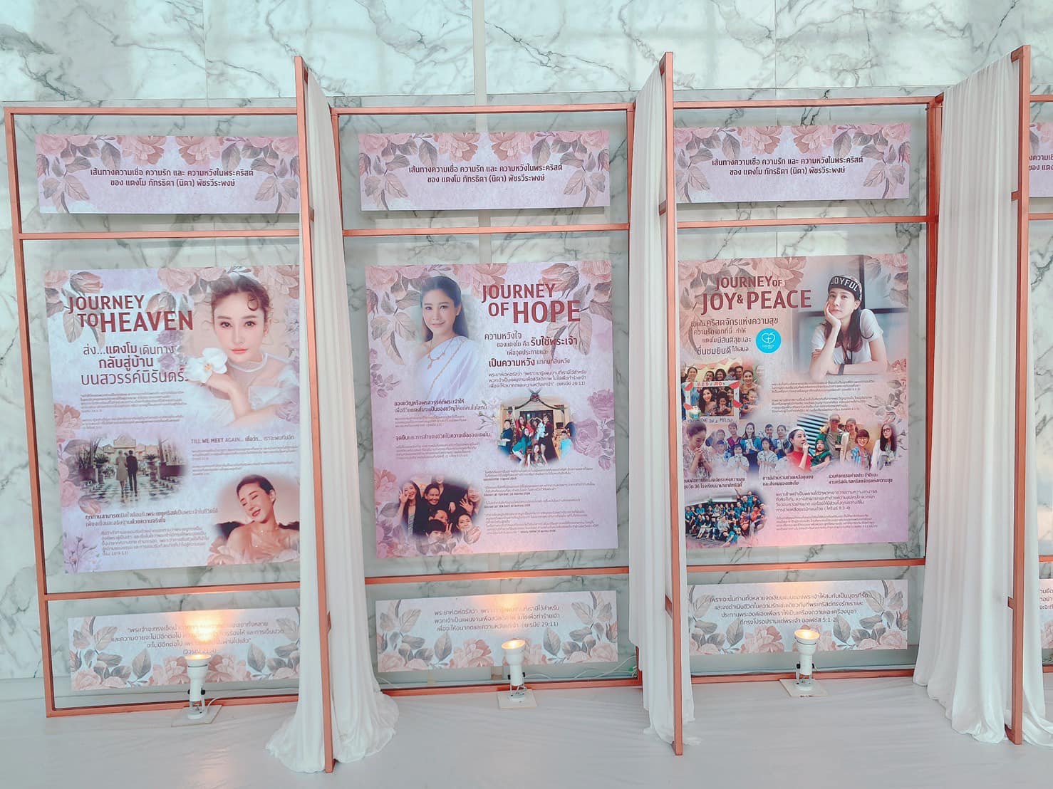  แตงโม นิดา