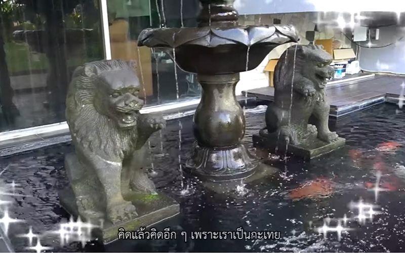 บ้าน มดดำ คชาภา