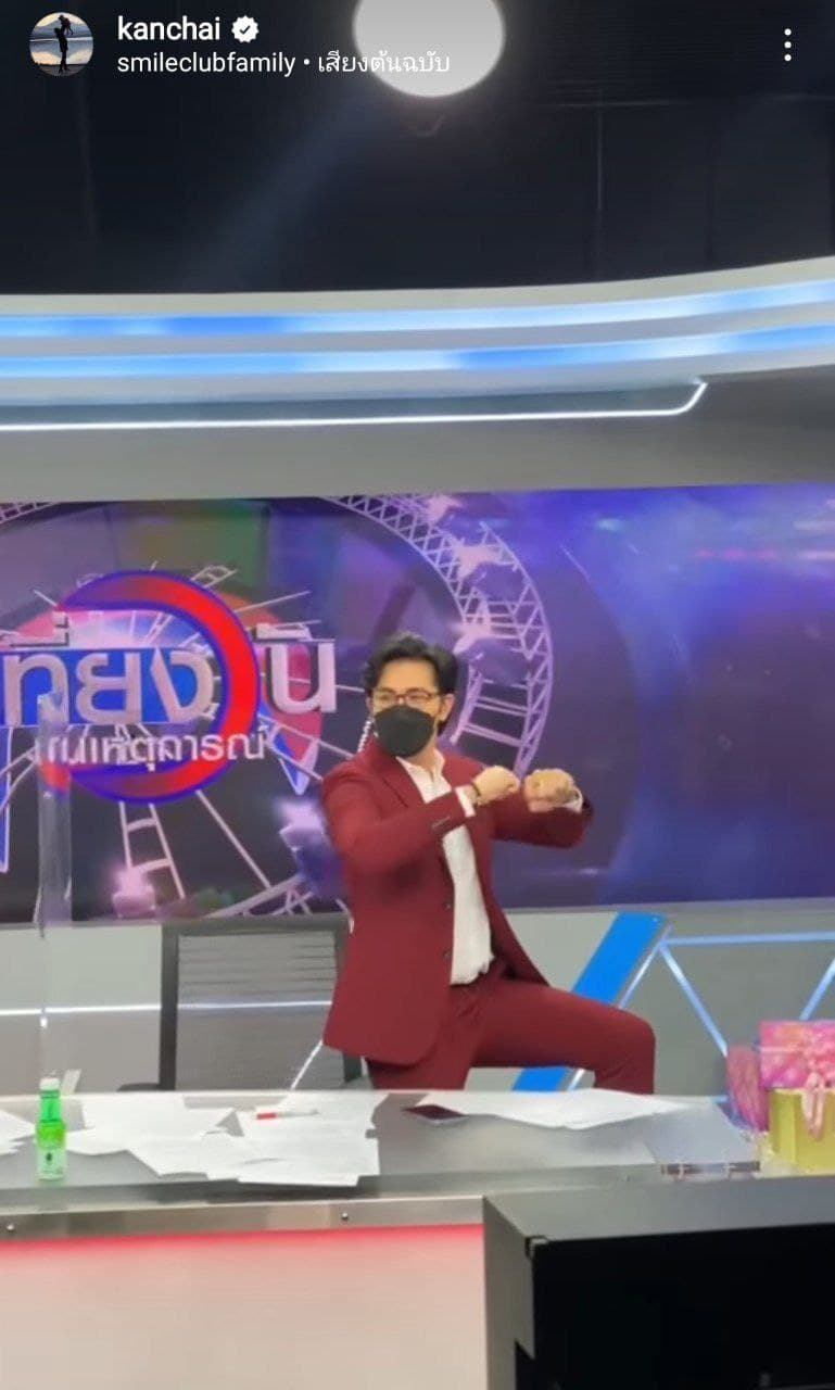 หนุ่ม กรรชัย