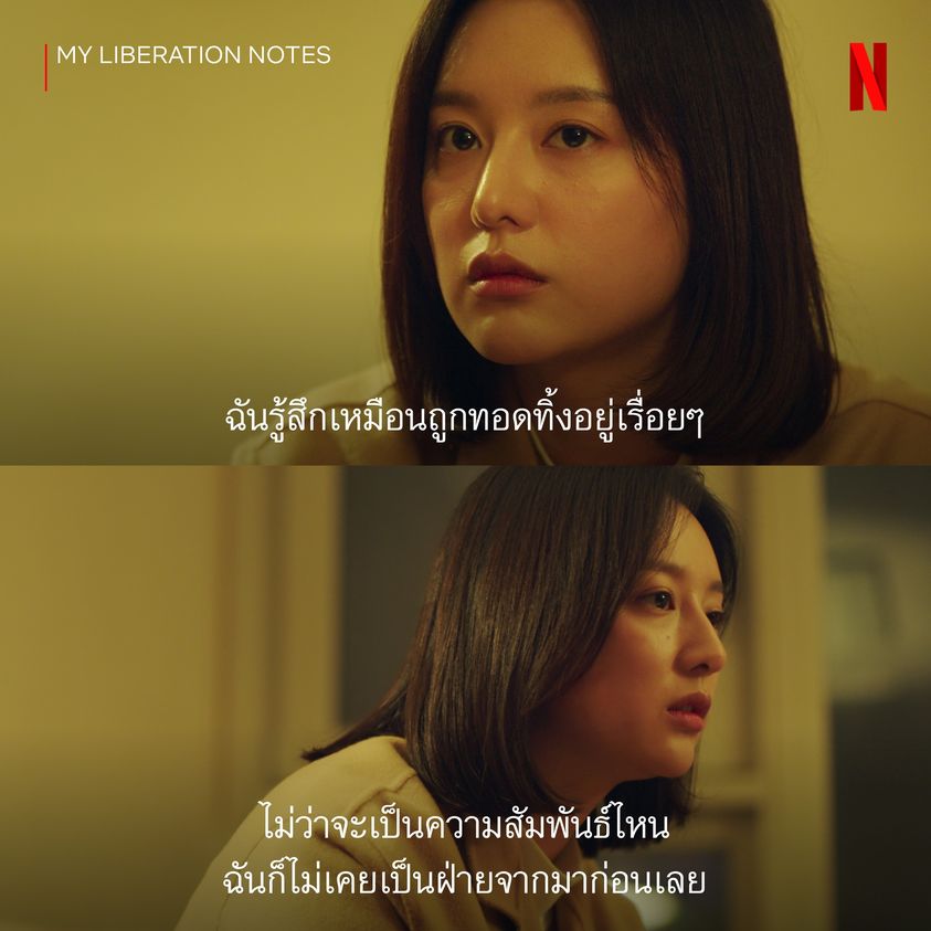 รีวิวซีรีส์
