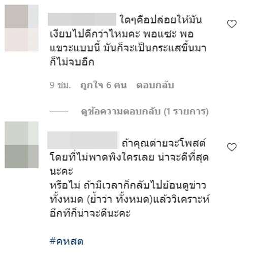 ต่าย ซาร่า