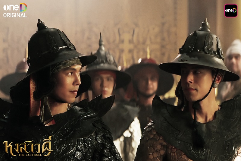 มังจีชวา ประวัติ