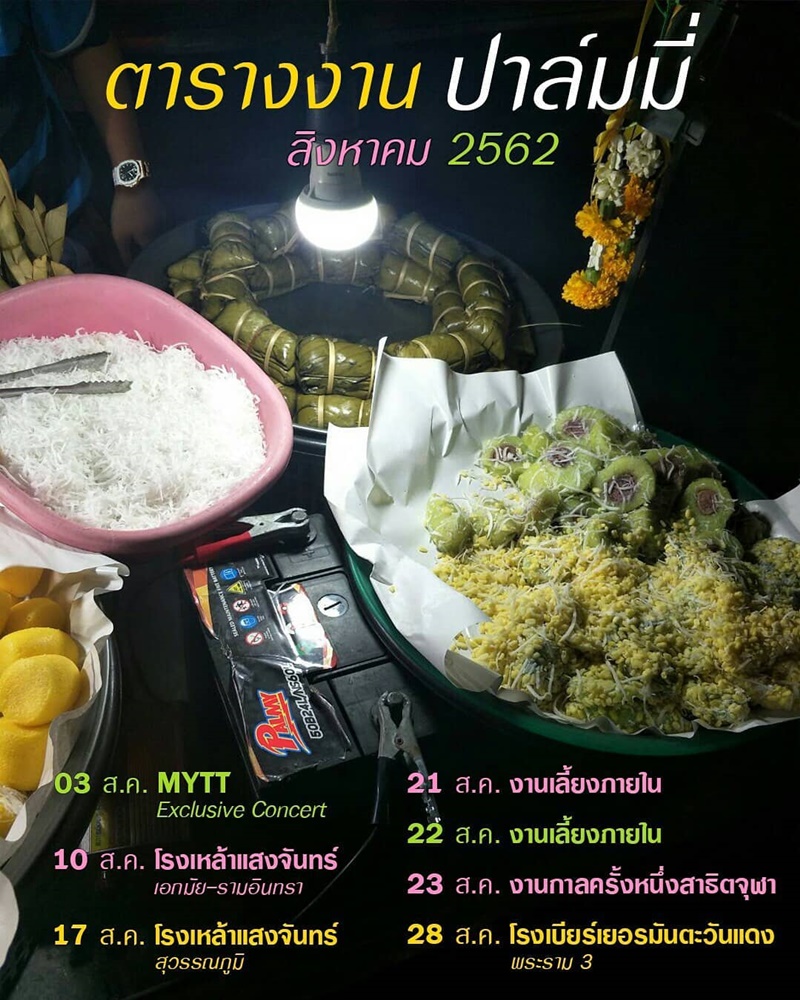 https://s359.kapook.com/pagebuilder/408837a7-cb5a-4c72-b792-7230d5273b52.jpg