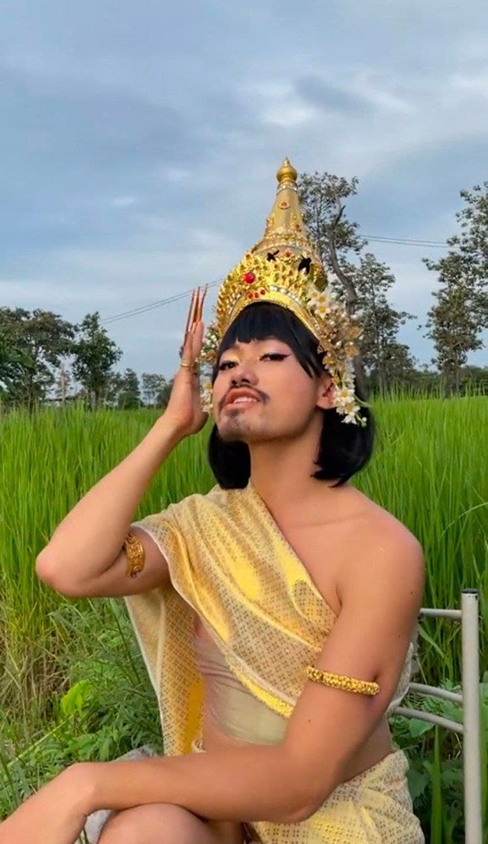 พีทพามานา 