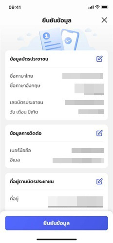 G Wallet สมัครยังไง