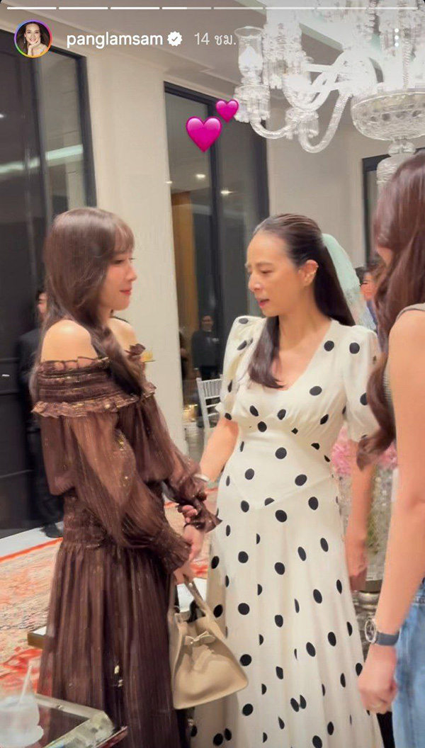 มาดามแป้ง เปิดบ้านจัดปาร์ตี้ปีใหม่