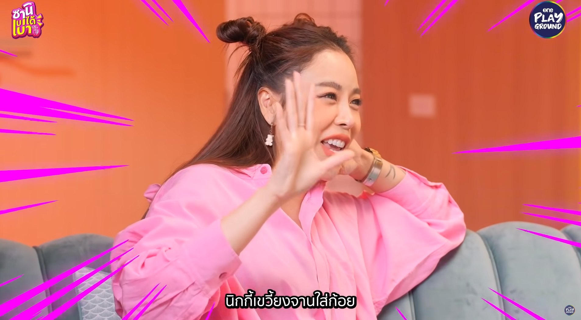 ก้อย อรัชพร