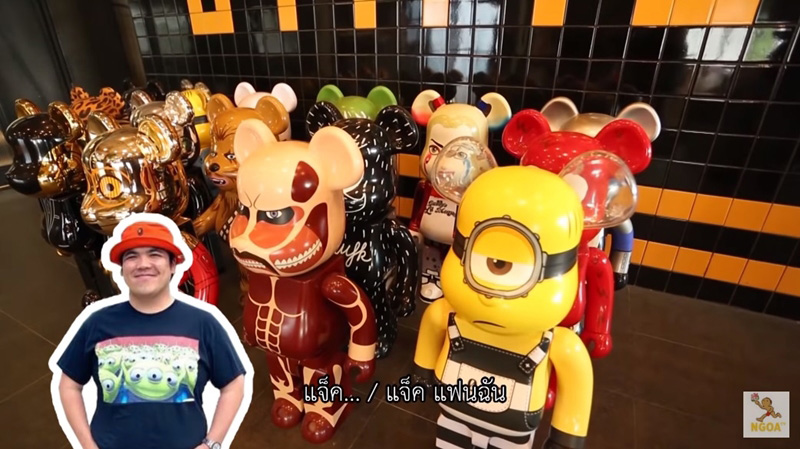 บ้านโอ๊ต ปราโมทย์