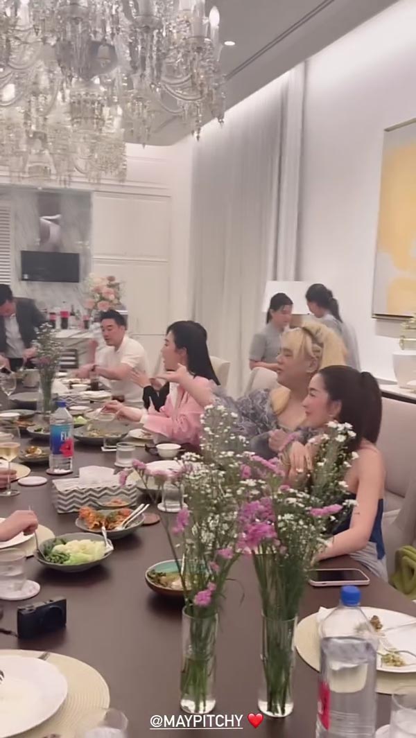 อั้ม ไฮโซพก