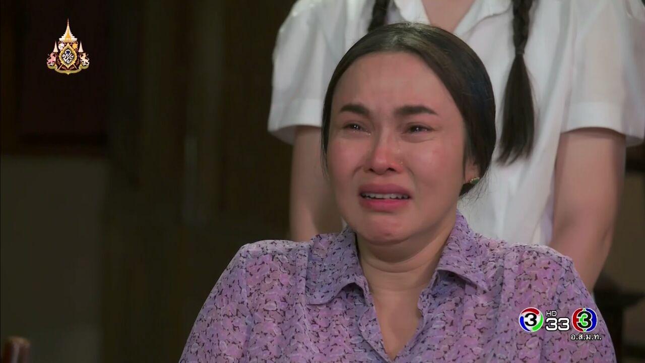 กรงกรรม