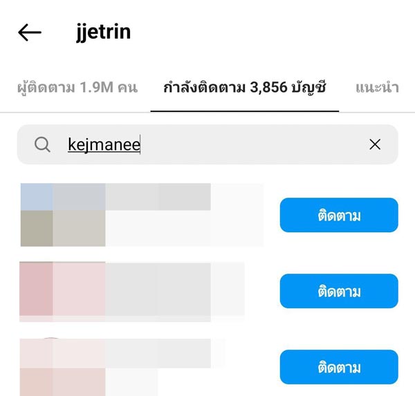 เจ ปิ่น