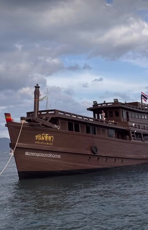 เพลง ชนม์ทิดา ฉลองวันเกิดอบอุ่น