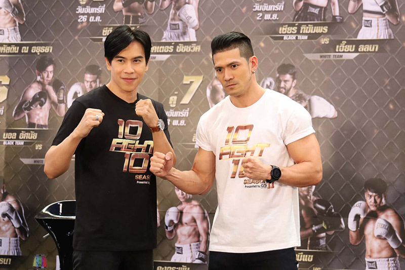 10 Fight 10