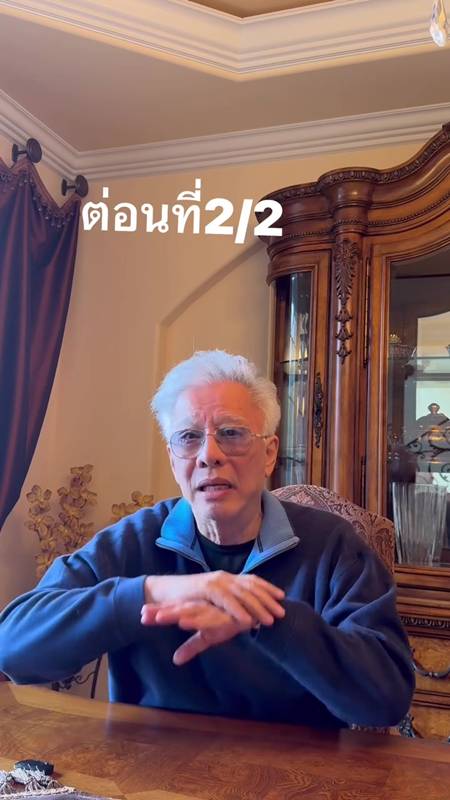 สุรชัย สมบัติเจริญ