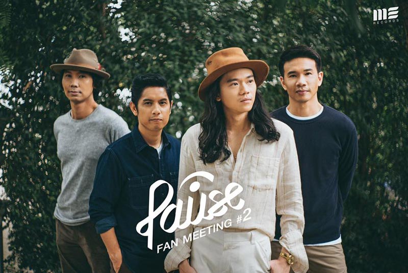 นรเทพ มาแสง