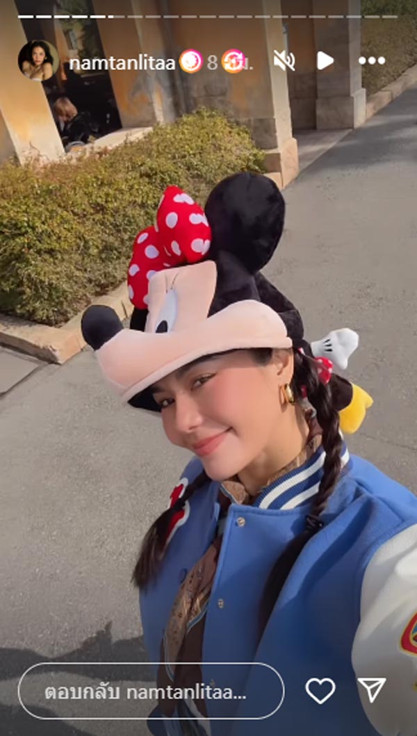 น้ำตาล ชลิตา