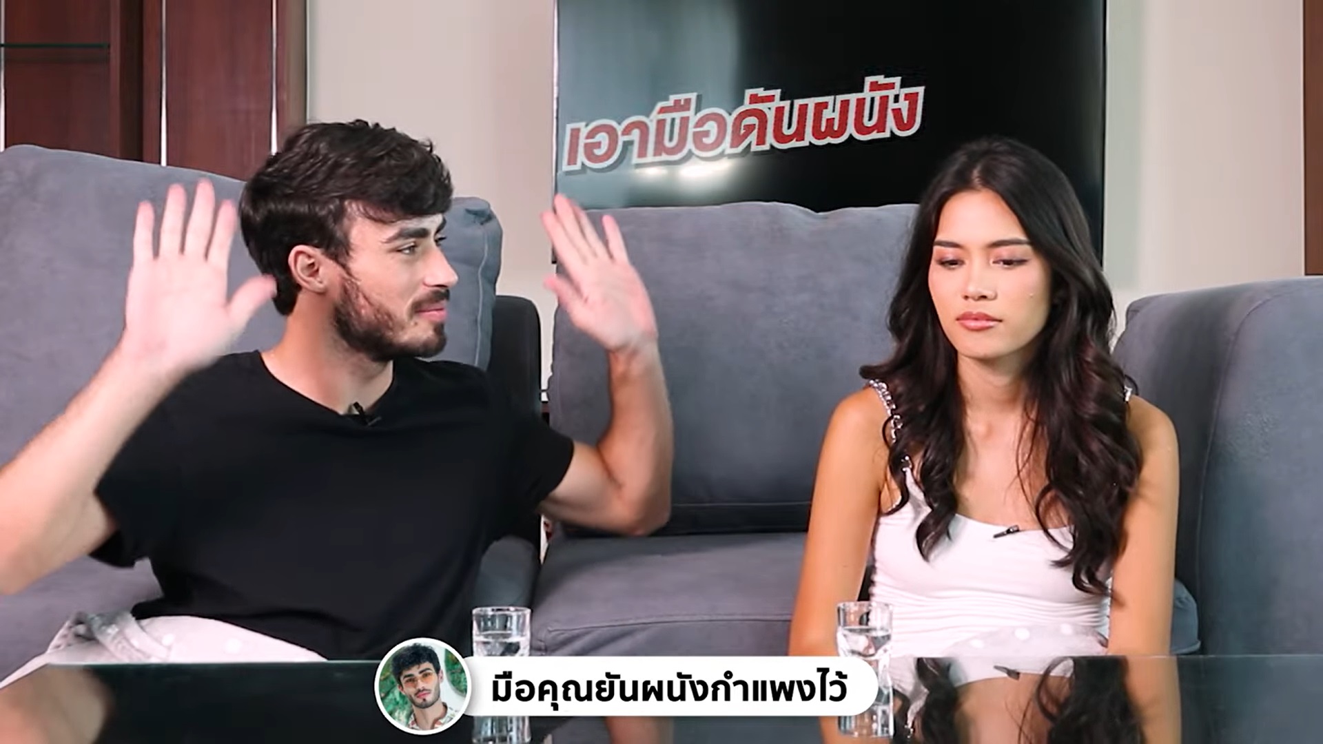 ติช่า เดอะเฟซ