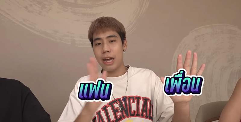 สไปร์ท SPD อุงเอิง