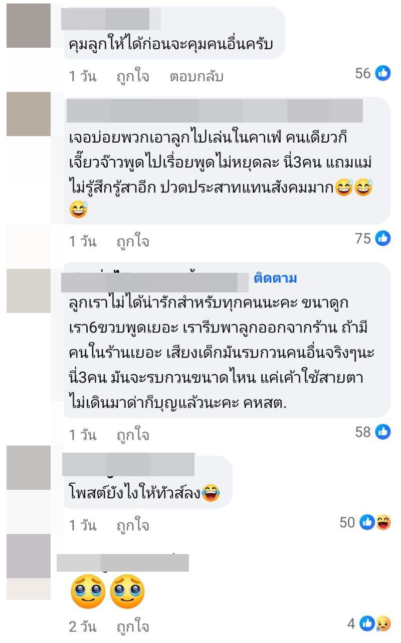 สรุปดราม่า ไฮโซน้ำหวาน เล่าเหตุปกป้องลูกในร้านกาแฟ 