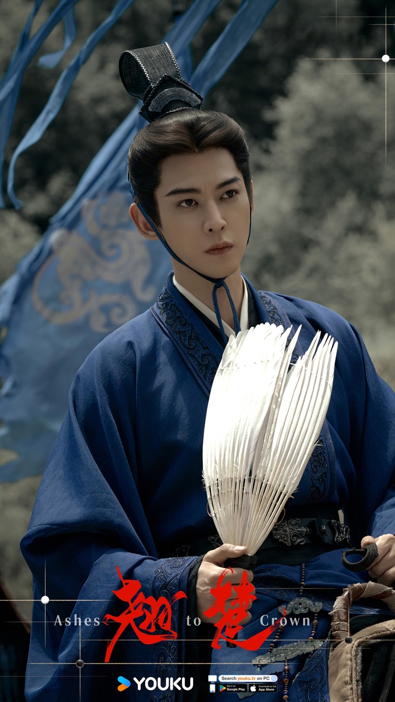 พลิกชะตาเหนือฟ้า Ashes To Crown