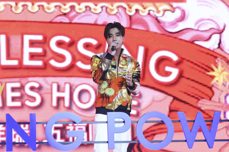 คิง เพาเวอร์