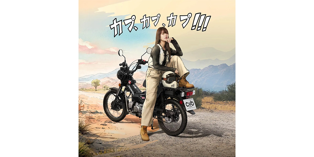 Honda CT125 2026