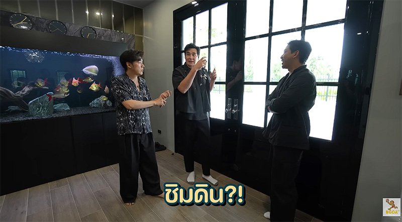 บ้านวิลลี่ แมคอินทอช