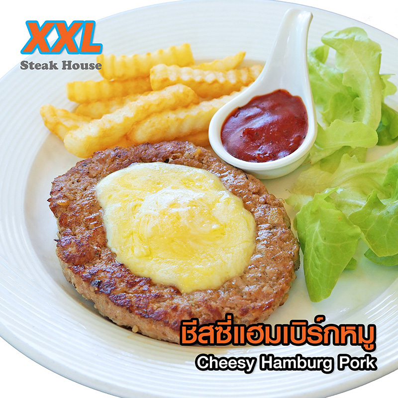 ร้านอาหารจานยักษ์ XXL Steakhouse