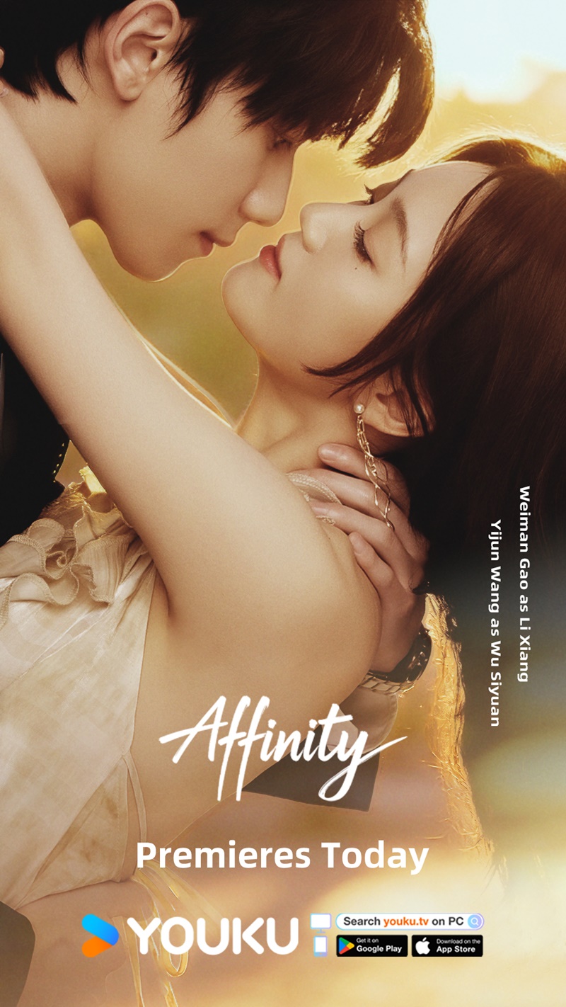 โอบรักแรงเสน่หา Affinity