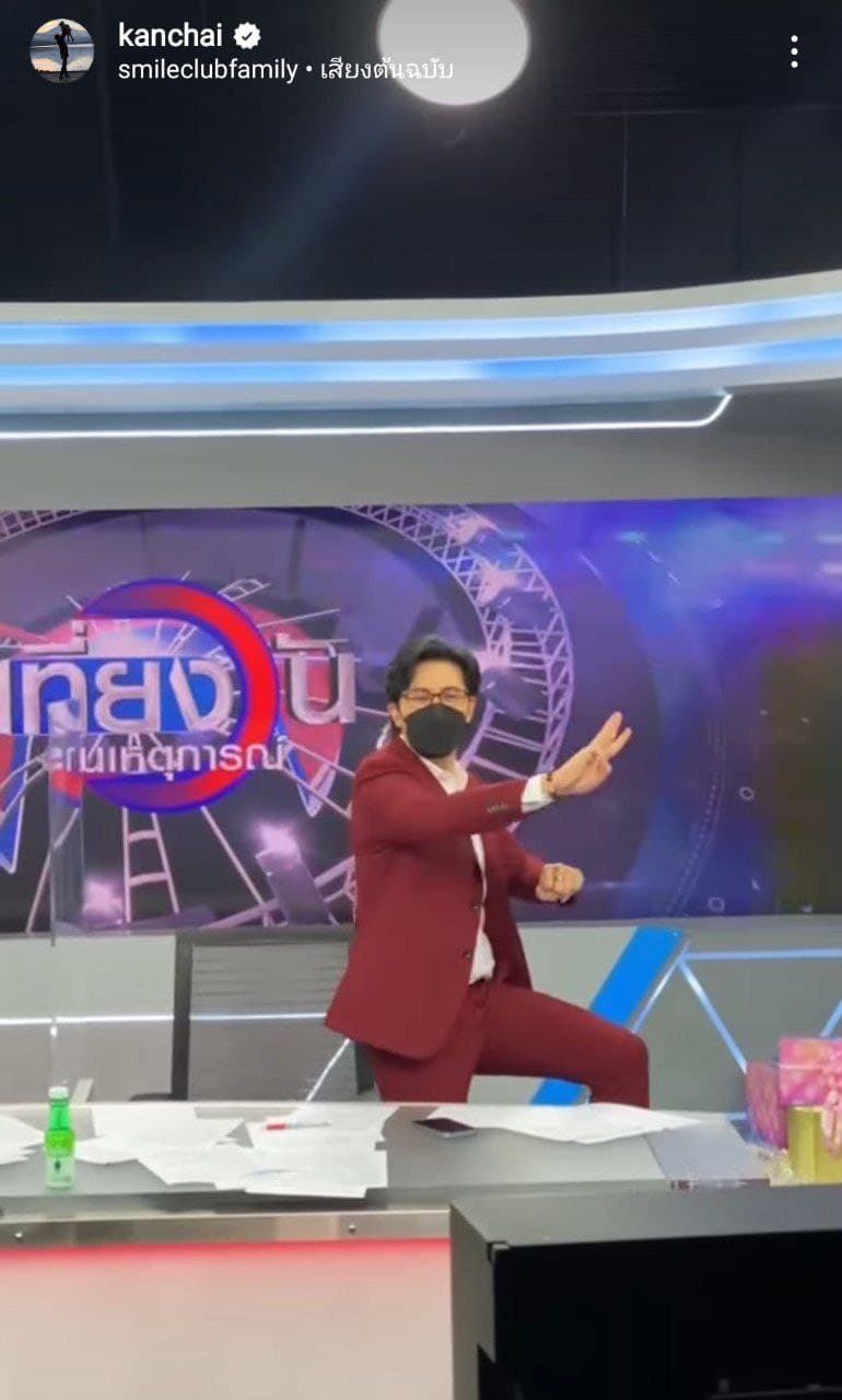 หนุ่ม กรรชัย