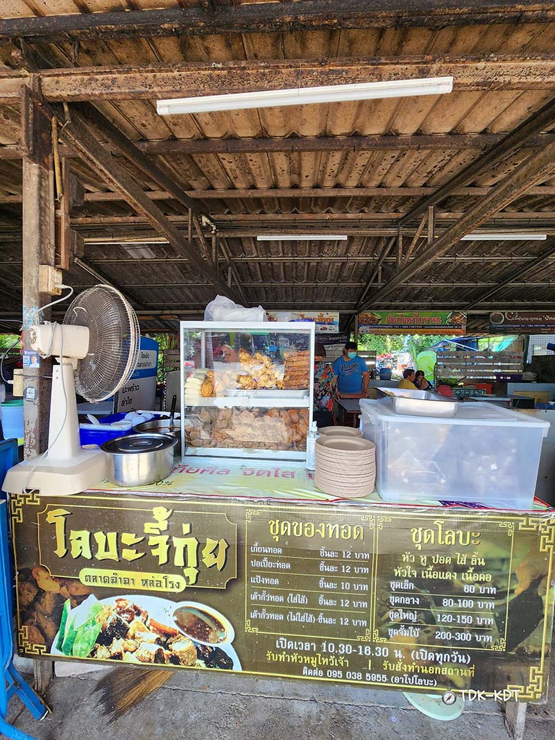 ตลาดฉำฉา ภูเก็ต 