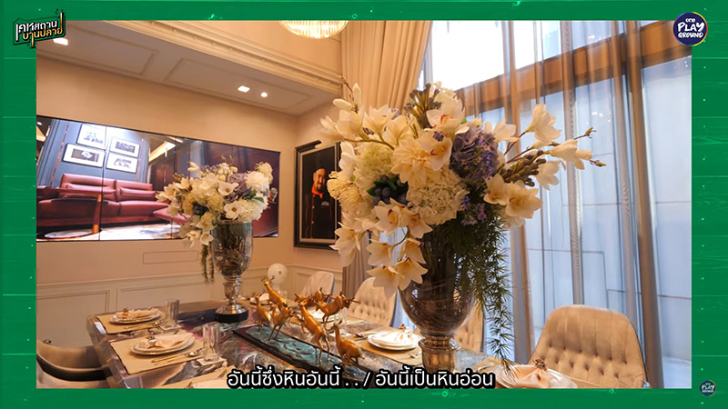 บ้าน หม่อมถนัดแดก