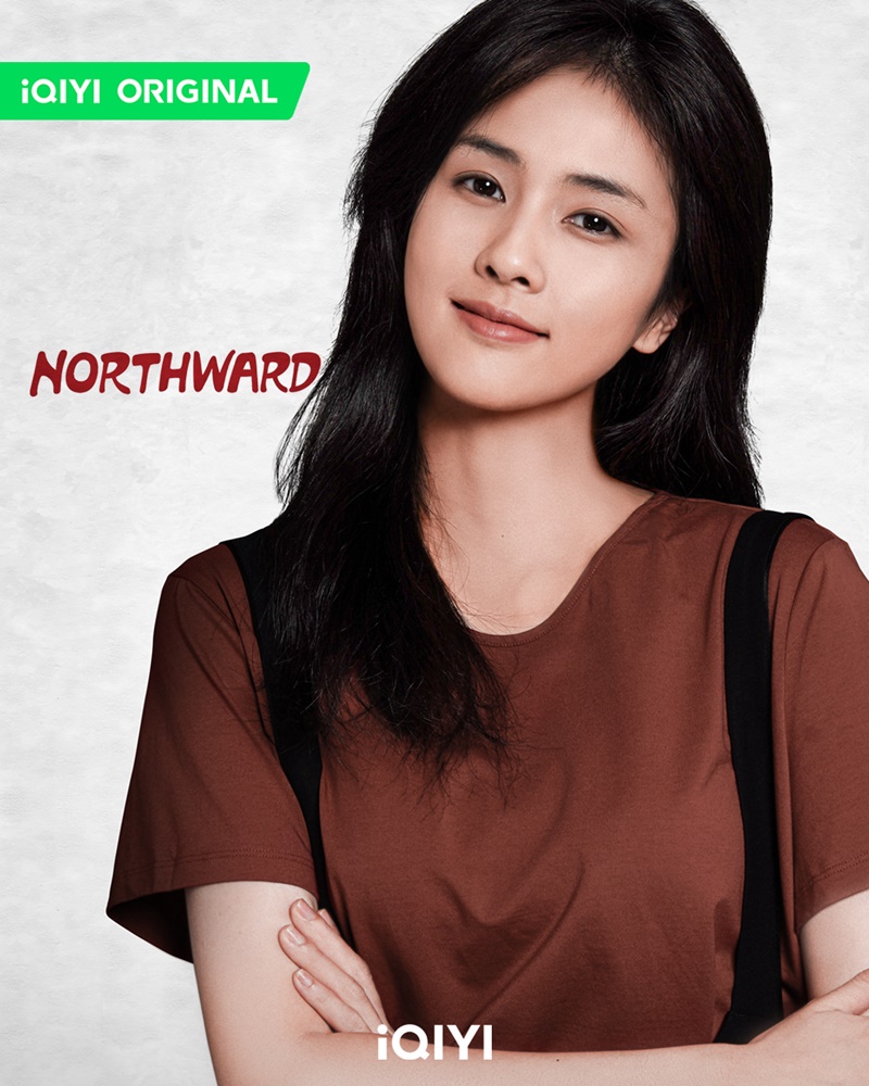 ล่องเรือชีวิตสู่ทิศเหนือ เรื่องย่อ Northward