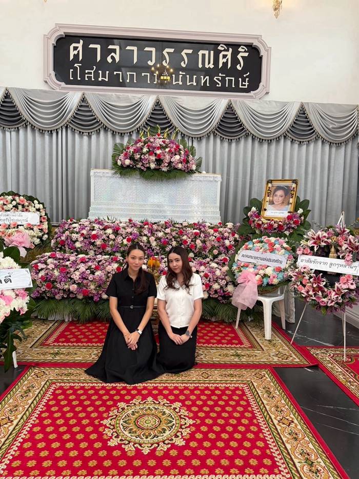 แจกัน ปอถักทอง น้องสาว กุญแจซอล ป่านทอทอง