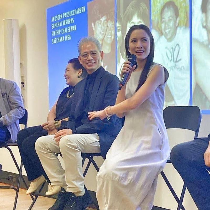 คุณพ่อ แอฟ ทักษอร