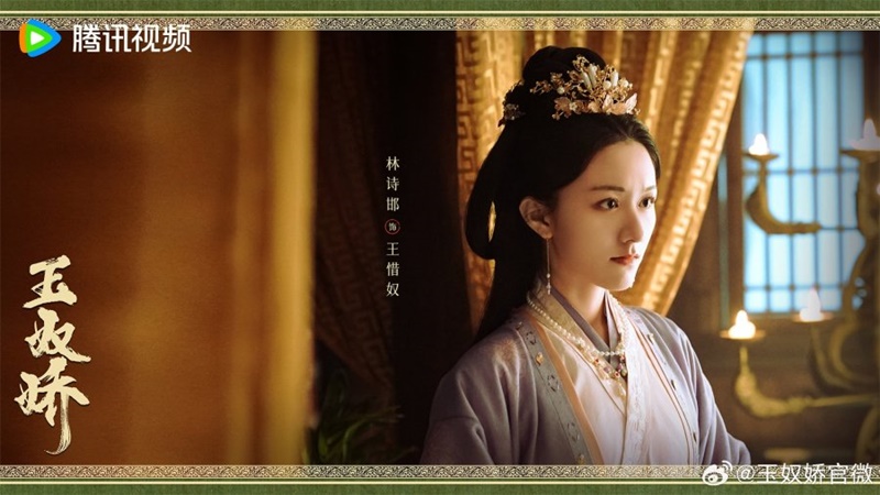 ทาสรักฝ่าบาท Enslaved by Love