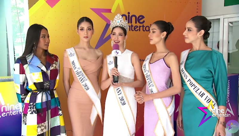 ร็อค มิสทิฟฟานี่ 2020