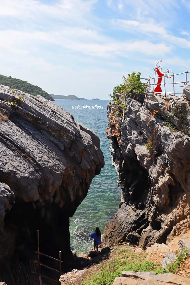 เกาะสีชัง
