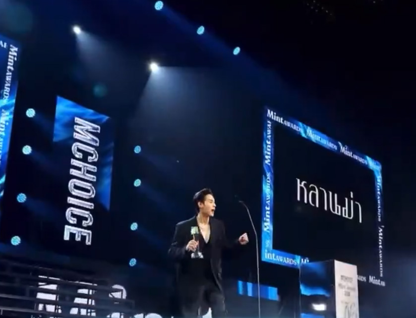 บิวกิ้น พุฒิพงศ์