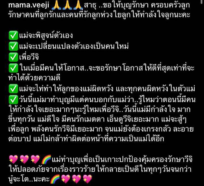 ติ๊ก บิ๊กบราเธอร์