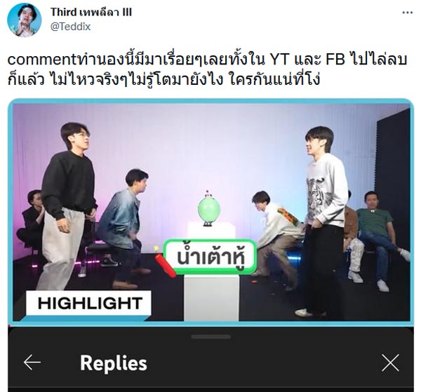 เทพลีลา