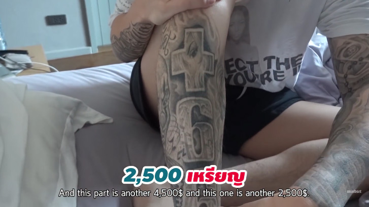 ป๊อก ภัสสรกรณ์