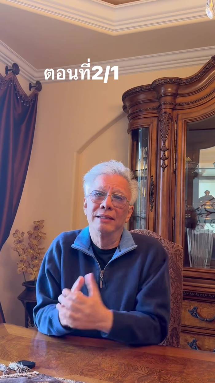 สุรชัย สมบัติเจริญ