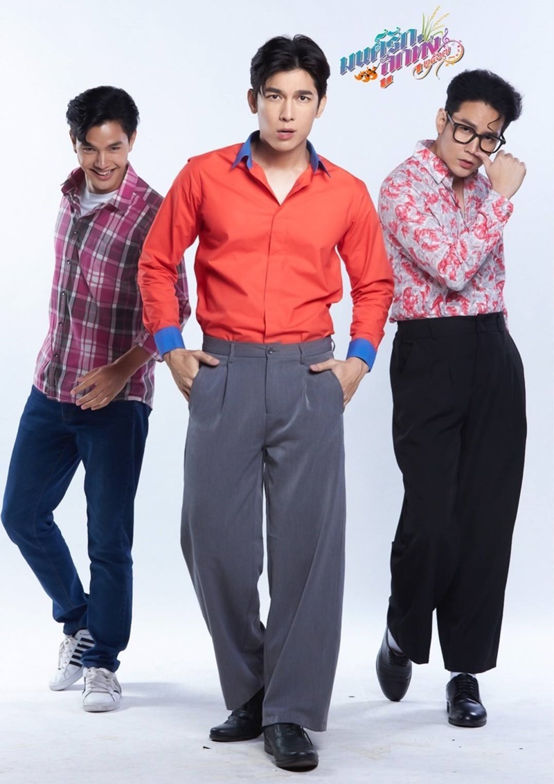 มนต์รักลูกทุ่ง ๒๕๖๗