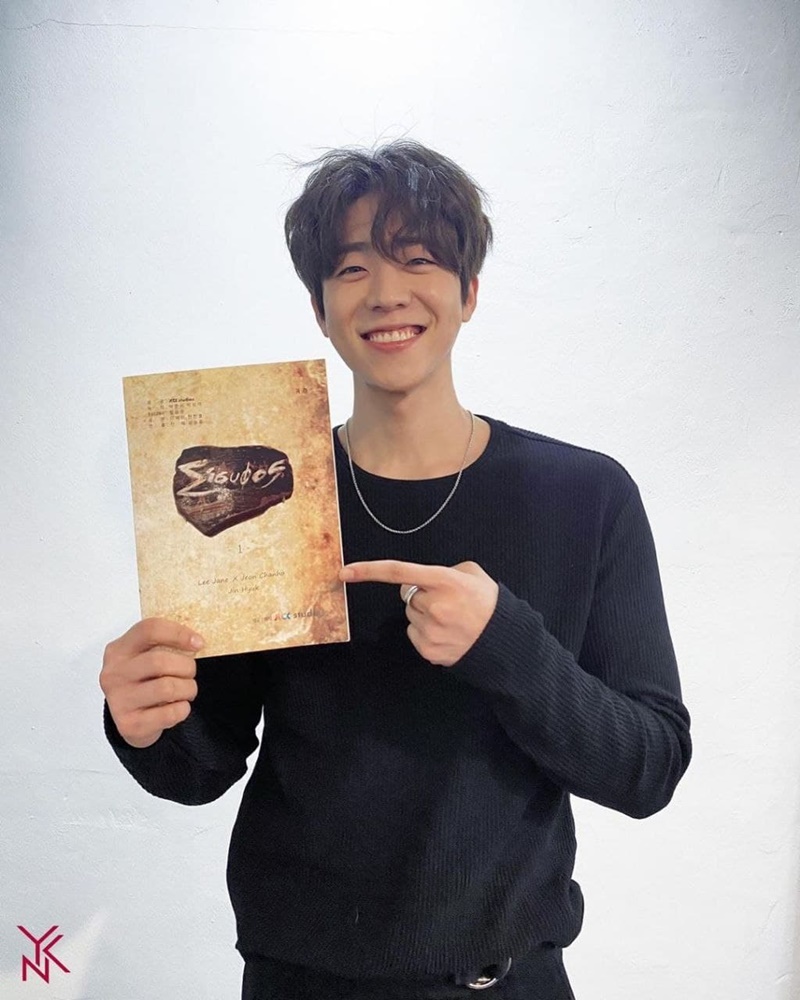 แชจงฮยอบ chae jong-hyeop