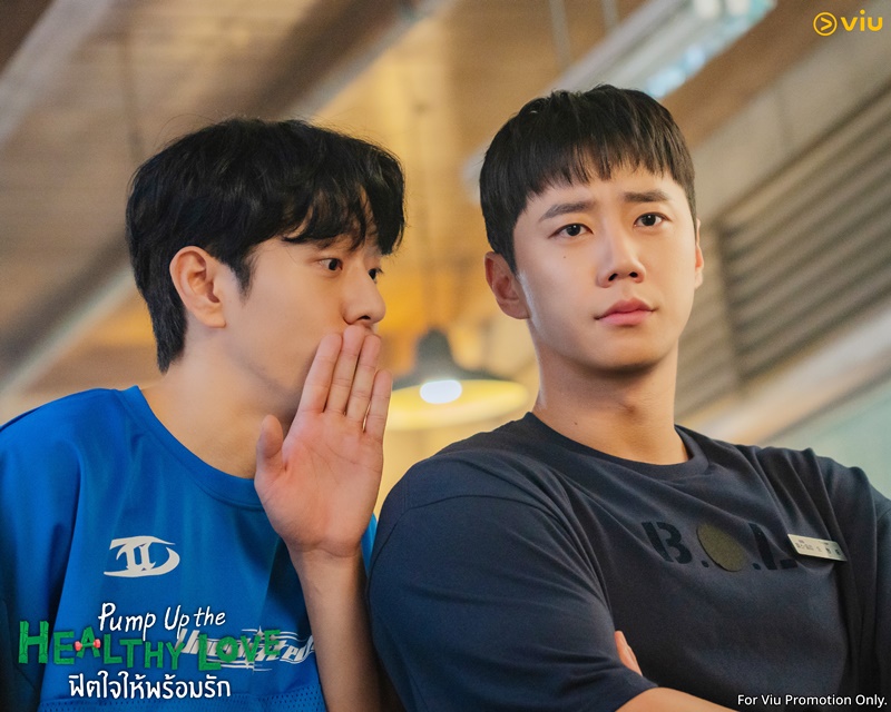 Pump Up the Healthy Love ฟิตใจให้พร้อมรัก ซีรีส์เกาหลี